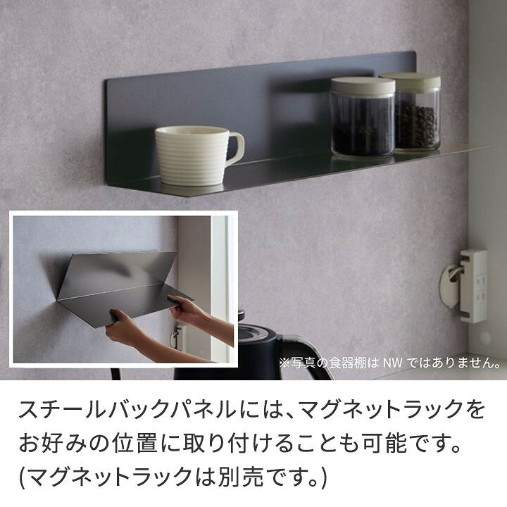 楽天市場】パモウナ 食器棚 幅120cm 奥行50cm 高さ194cm NW 完成品 棚 