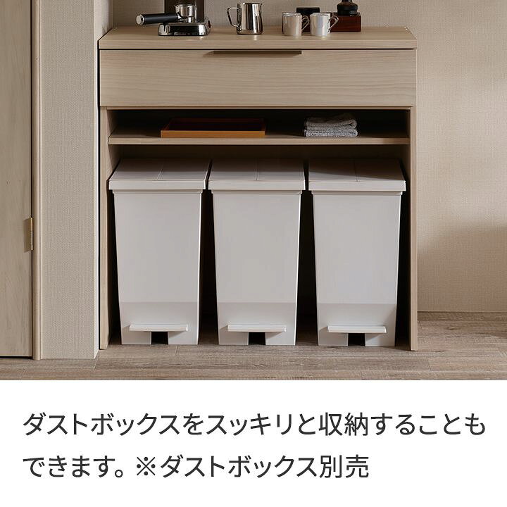 楽天市場】パモウナ 食器棚 幅90cm 奥行50cm 高さ194cm NW 完成品 棚 