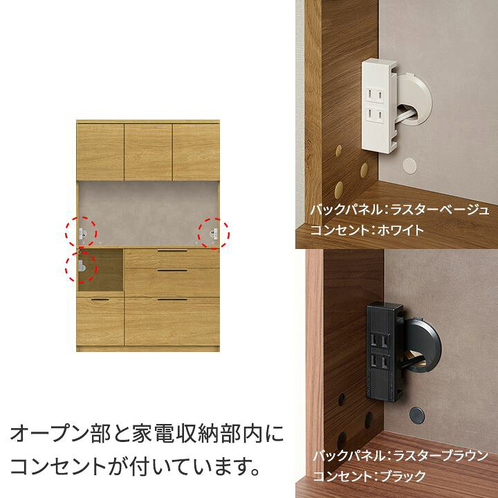 楽天市場】パモウナ 食器棚 幅120cm 奥行45cm 高さ194cm NW 完成品 棚 