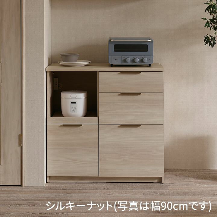 楽天市場】パモウナ カウンター 幅140cm 奥行50cm 高さ89cm NW 下台 