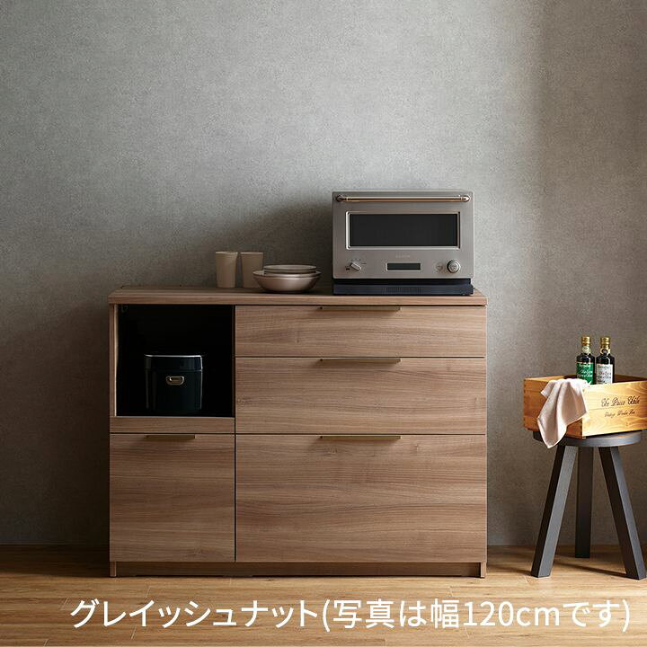 楽天市場】パモウナ カウンター キッチン 幅120cm 奥行45cm 高さ89cm 