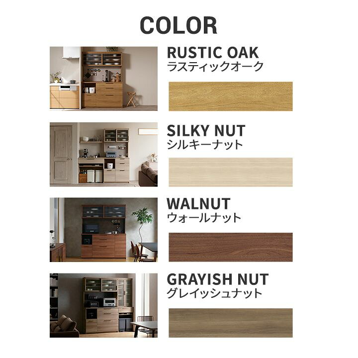 楽天市場】パモウナ カウンター キッチン 幅90cm 奥行45cm 高さ89cm NW 