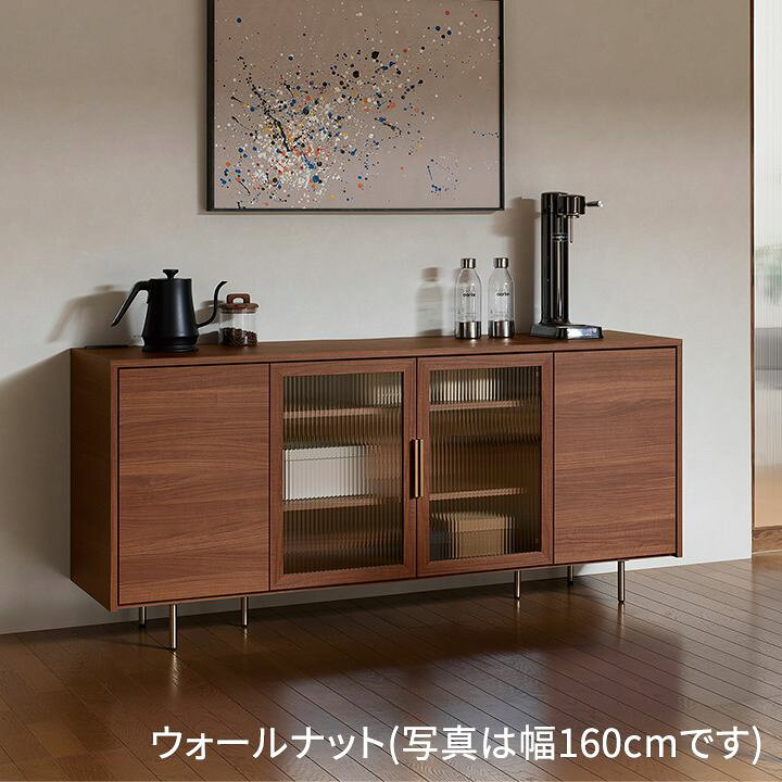 楽天市場】パモウナ キャビネット 幅160cm 開き戸 NW ナチュラル 