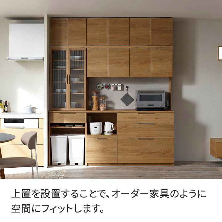 楽天市場】パモウナ 食器棚 上置 幅160cm 奥行33cm ハイタイプ NW 完成 