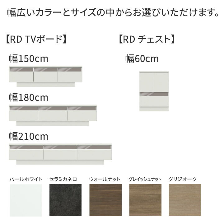 楽天市場】パモウナ テレビボード 幅150cm RD 完成品 テレビ台 ロー  