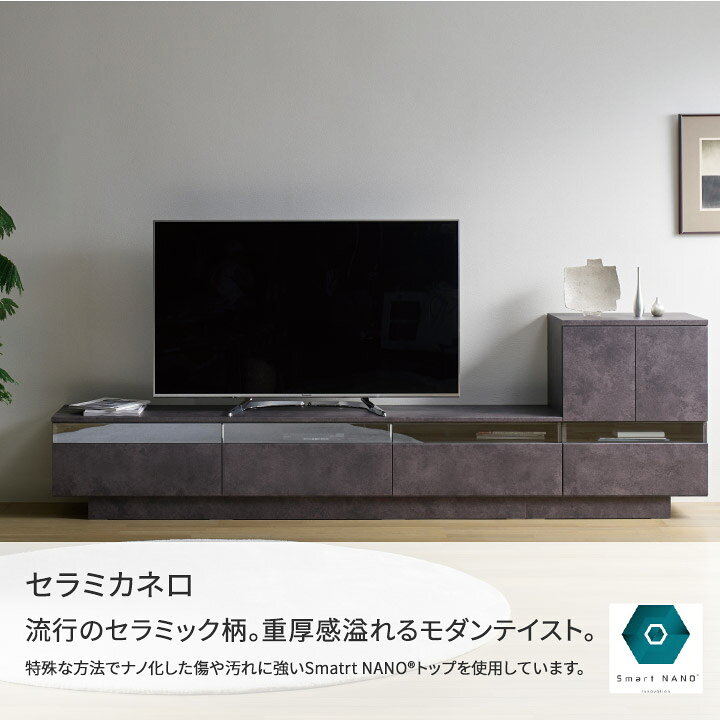 楽天市場】パモウナ テレビボード 幅180cm RD 完成品 テレビ台 ロー 