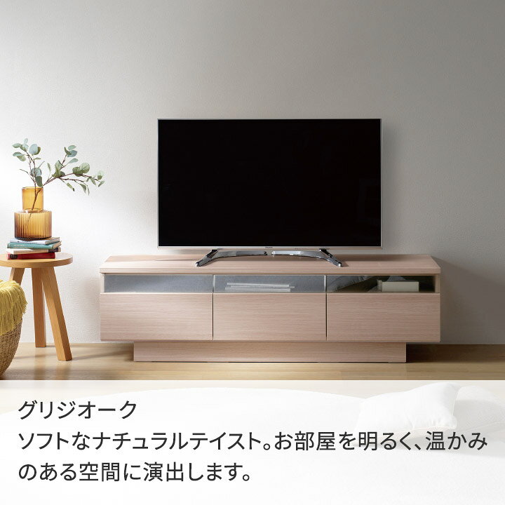 楽天市場】パモウナ テレビボード 幅180cm RD 完成品 テレビ台 ロー 