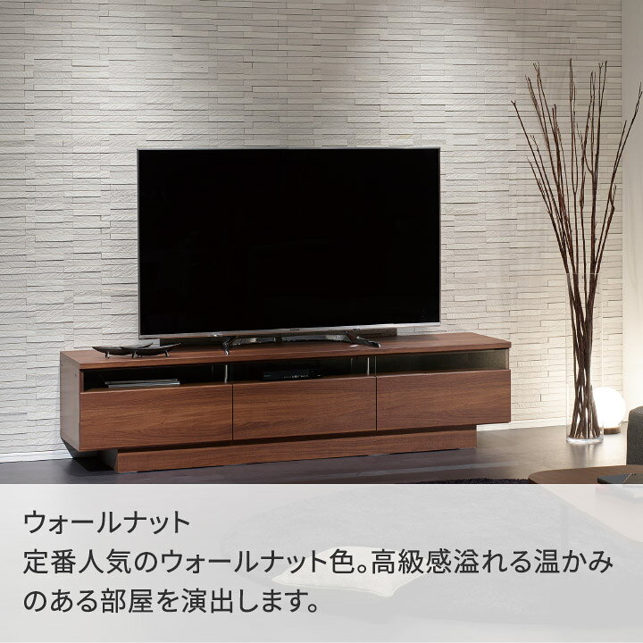 楽天市場】パモウナ テレビボード 幅210cm RD 完成品 テレビ台 ロー 
