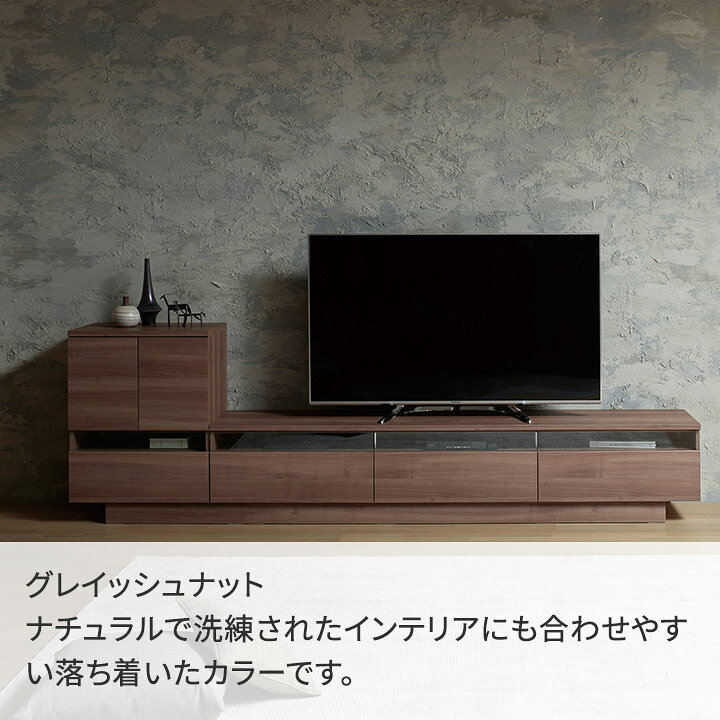 楽天市場】パモウナ テレビボード 幅210cm RD 完成品 テレビ台 ロー 
