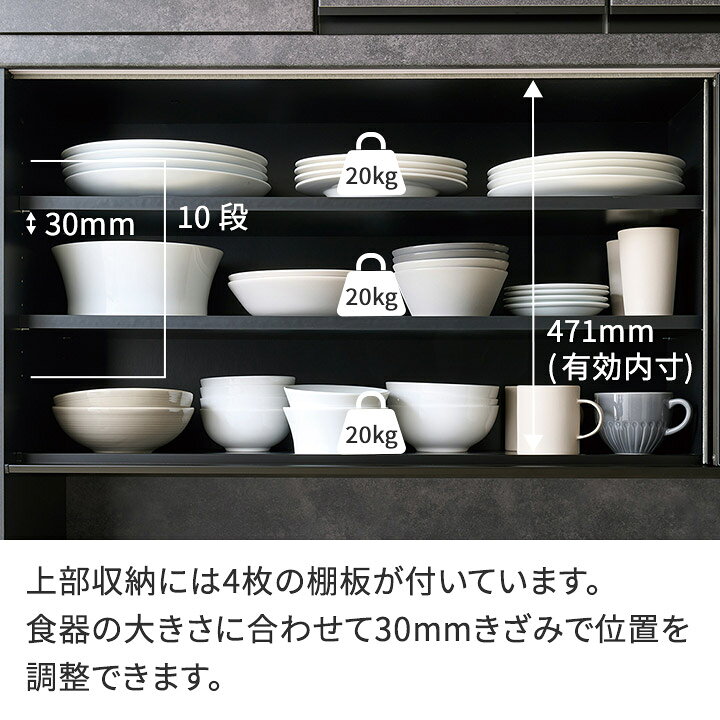 楽天市場】食器棚 パモウナ 幅120cm 奥行50cm 高さ198cm カップボード 