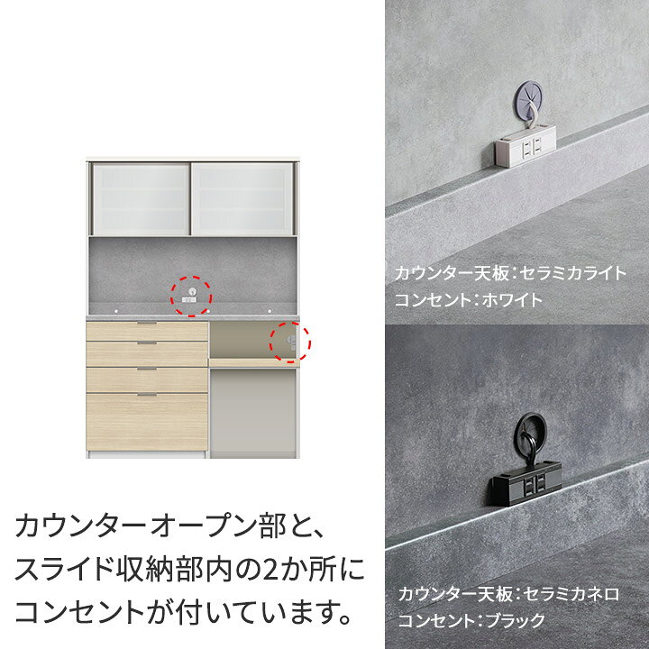 楽天市場】パモウナ 食器棚 幅140cm 奥行50cm 高さ198cm RU 完成品 棚 