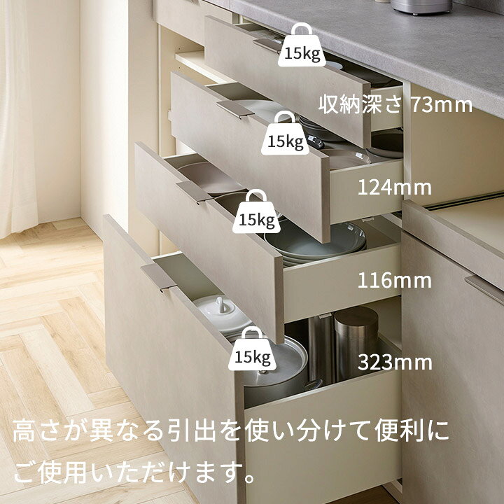 楽天市場】パモウナ 食器棚 幅160cm 奥行50cm 高さ198cm RU 完成品 棚 