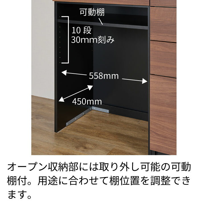 楽天市場】パモウナ 食器棚 幅60cm 奥行50cm 高さ198cm RU 完成品 棚 