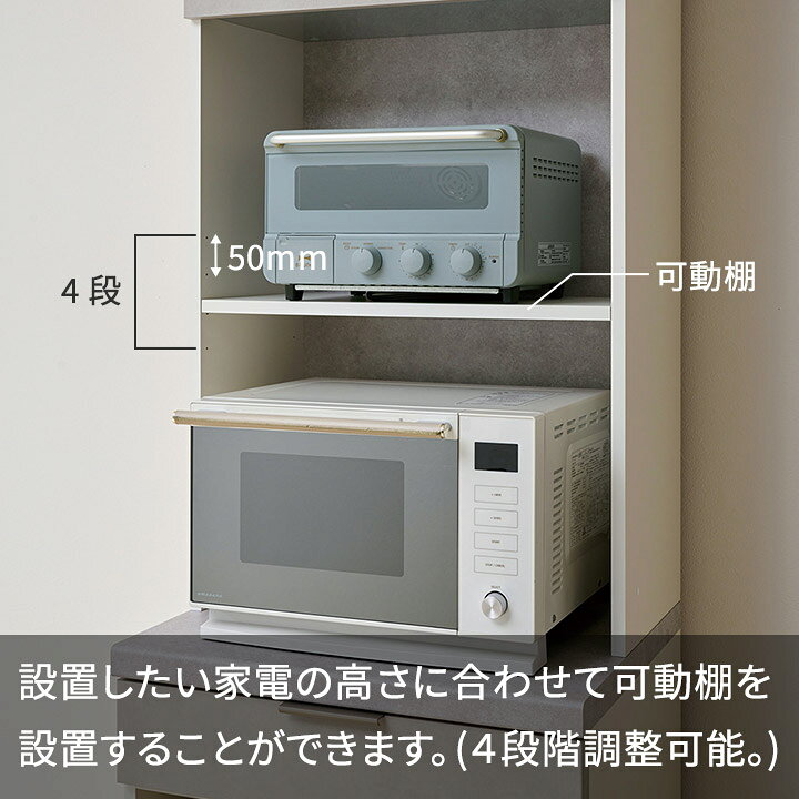 楽天市場】パモウナ 食器棚 幅60cm 奥行50cm 高さ198cm RU 完成品 棚 