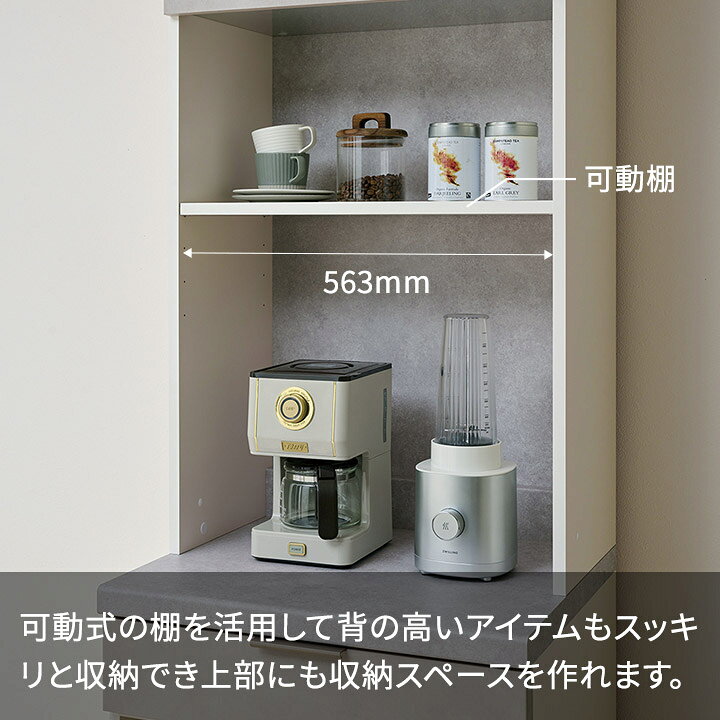 楽天市場】パモウナ 食器棚 幅60cm 奥行50cm 高さ198cm RU 完成品 棚 