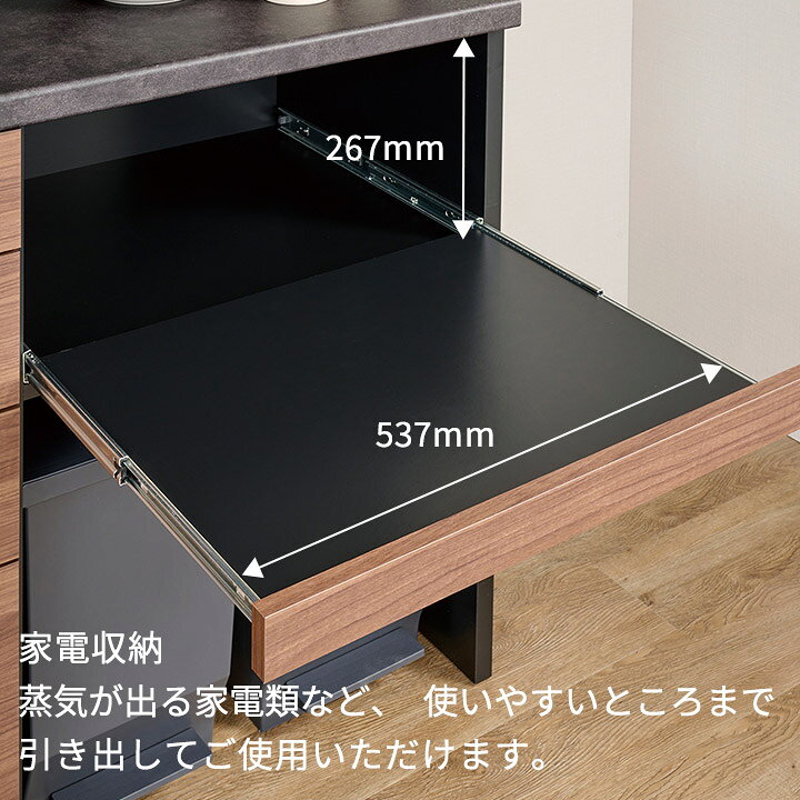 楽天市場】パモウナ 食器棚 幅120cm 奥行45cm 高さ198cm RU 完成品 棚 