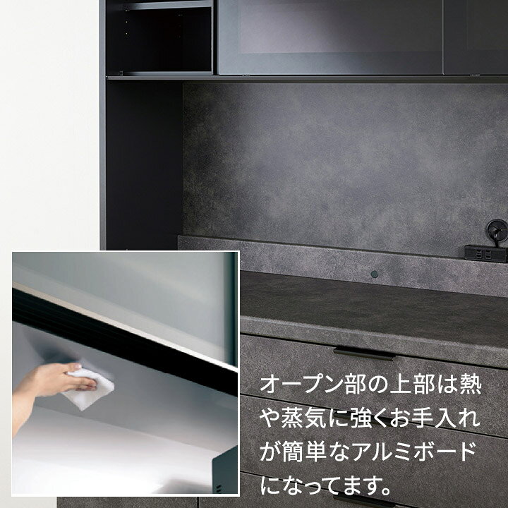 楽天市場】パモウナ 食器棚 幅120cm 奥行45cm 高さ198cm RU 完成品 棚 