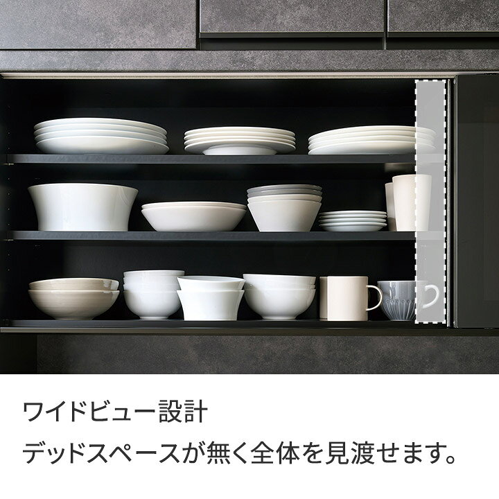 楽天市場】パモウナ 食器棚 幅140cm 奥行45cm 高さ198cm RU 完成品 棚 