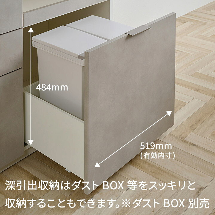 楽天市場】パモウナ 食器棚 幅160cm 奥行45cm 高さ198cm RU 完成品 棚 