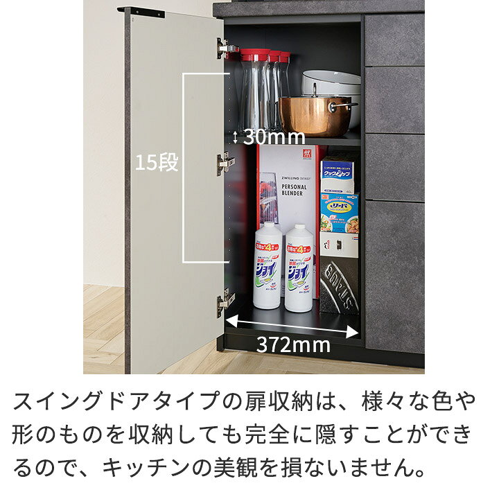 ジモティー見た！で5%OFF【キッチンボード】パモウナ ダイニングボード 