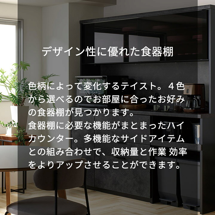 楽天市場】パモウナ カウンター 幅140cm 奥行50cm 高さ94cm RU 下台 