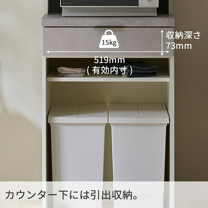 楽天市場】パモウナ カウンター 幅60cm 奥行50cm 高さ94cm RU 下台販売 