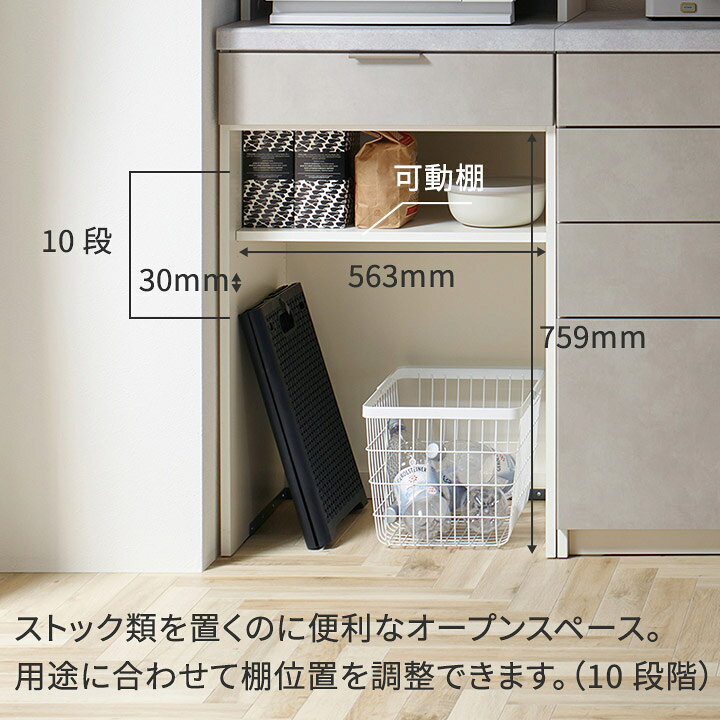 楽天市場】パモウナ カウンター 幅60cm 奥行50cm 高さ94cm RU 下台販売 