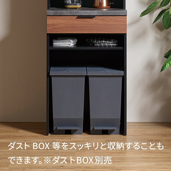 楽天市場】パモウナ カウンター 幅60cm 奥行50cm 高さ94cm RU 下台販売 