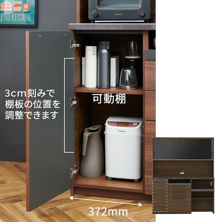 楽天市場】パモウナ 食器棚 幅160cm 奥行50cm 高さ198cm SY 完成品 棚 