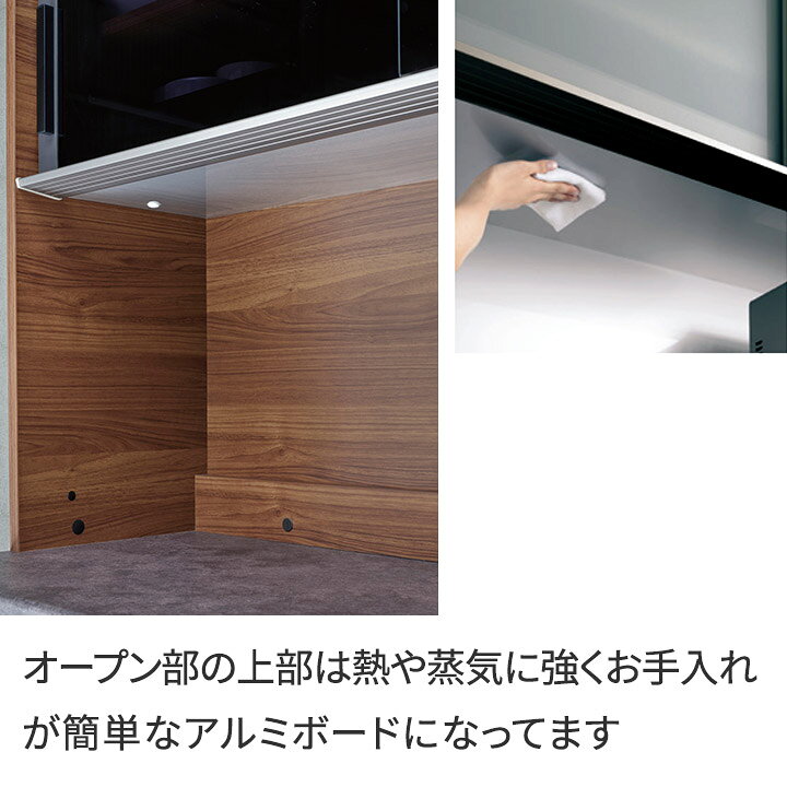 楽天市場】パモウナ 食器棚 スリム 幅90cm 奥行50cm 高さ198cm SY 完成 