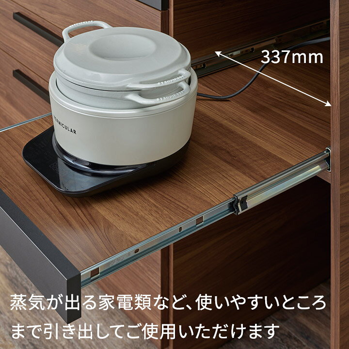 楽天市場】パモウナ 食器棚 スリム 幅90cm 奥行50cm 高さ198cm SY 完成 