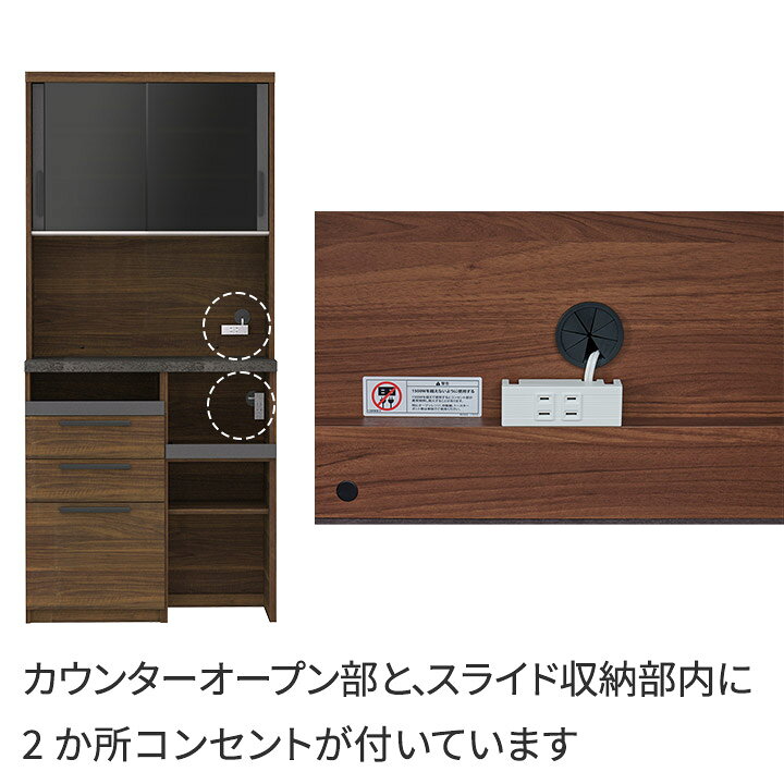 楽天市場】パモウナ 食器棚 スリム 幅90cm 奥行50cm 高さ198cm SY 完成 
