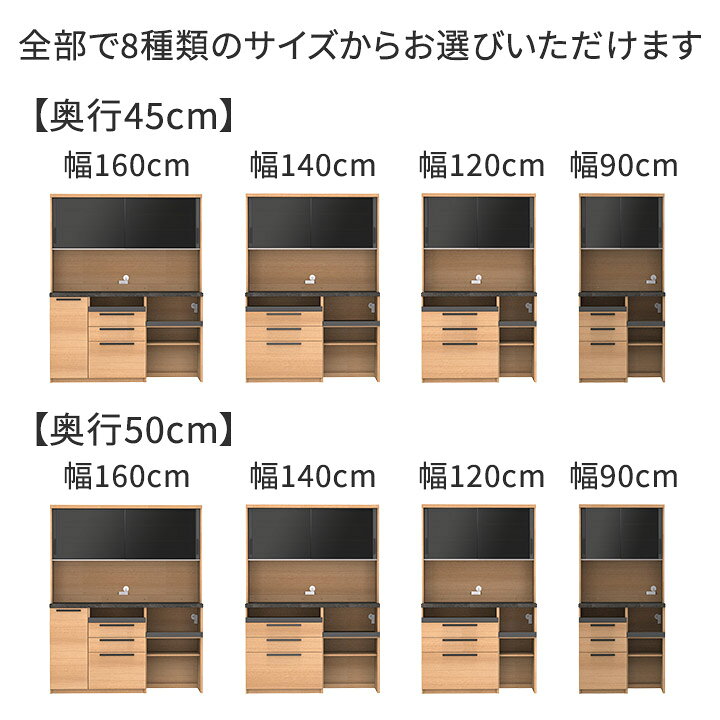 楽天市場】パモウナ 食器棚 スリム 幅90cm 奥行50cm 高さ198cm SY 完成 