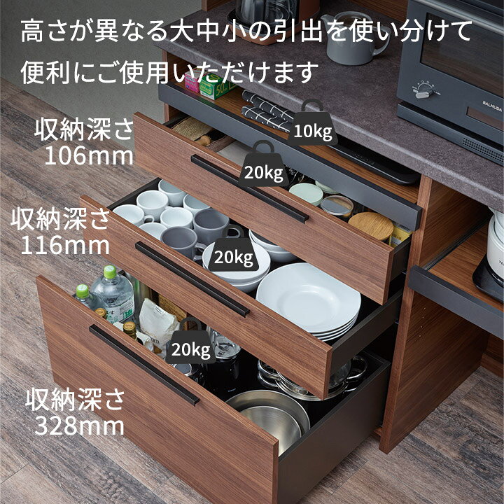 楽天市場】パモウナ 食器棚 スリム 幅90cm 奥行50cm 高さ198cm SY 完成 