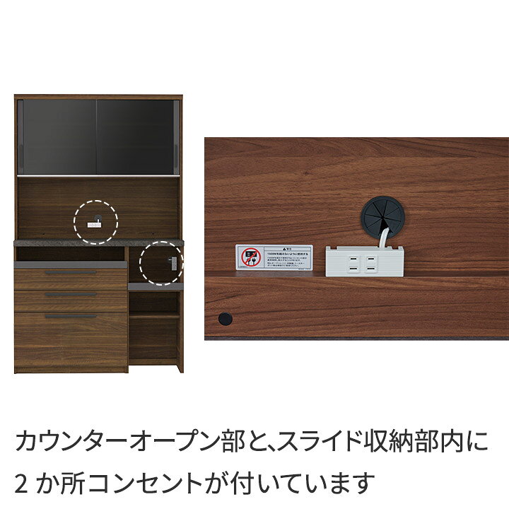 楽天市場】パモウナ 食器棚 幅120cm 奥行45cm 高さ198cm SY 完成品 棚 