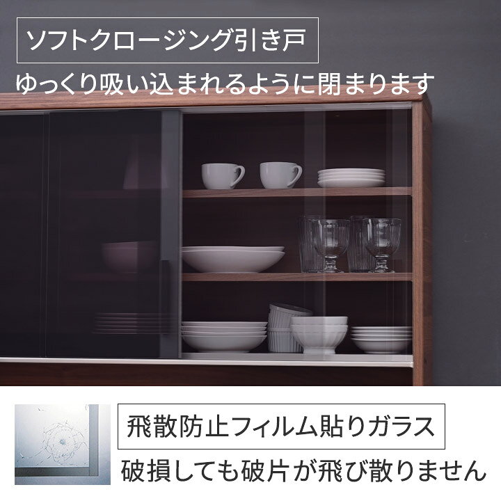 楽天市場】パモウナ 食器棚 幅120cm 奥行45cm 高さ198cm SY 完成品 棚 