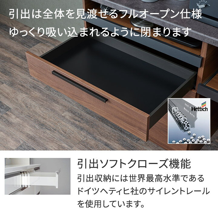 楽天市場】パモウナ 食器棚 幅120cm 奥行45cm 高さ198cm SY 完成品 棚 