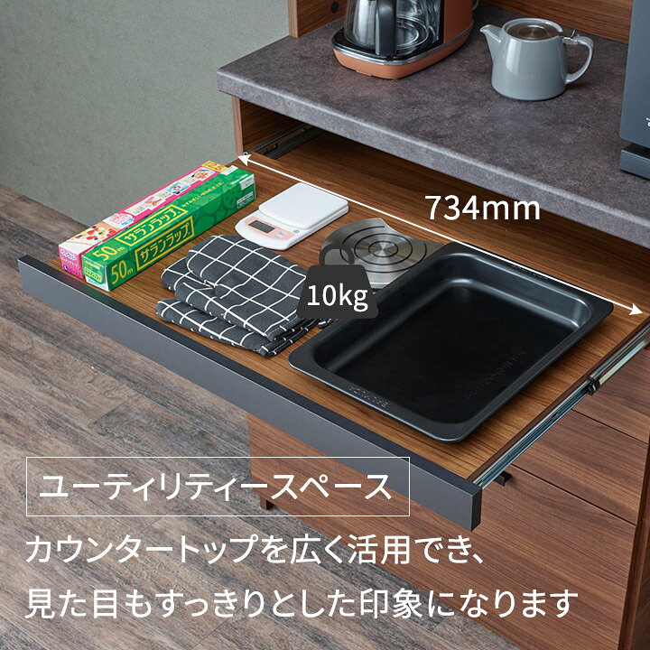楽天市場】パモウナ 食器棚 幅140cm 奥行45cm 高さ198cm SY 完成品 棚 