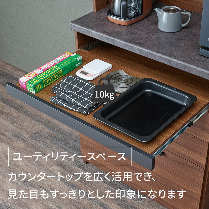楽天市場】パモウナ 食器棚 スリム 幅90cm 奥行45cm 高さ198cm SY 完成 