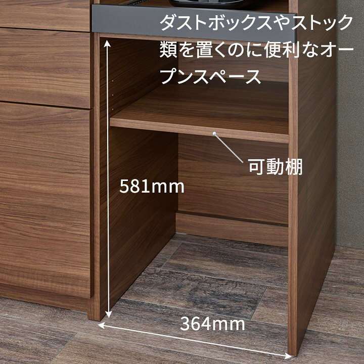 楽天市場】パモウナ 食器棚 幅120cm 奥行50cm 高さ94cm SY 下台販売 