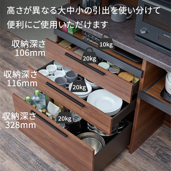 楽天市場】パモウナ 食器棚 スリム 幅90cm 奥行50cm 高さ94cm SY 下台 