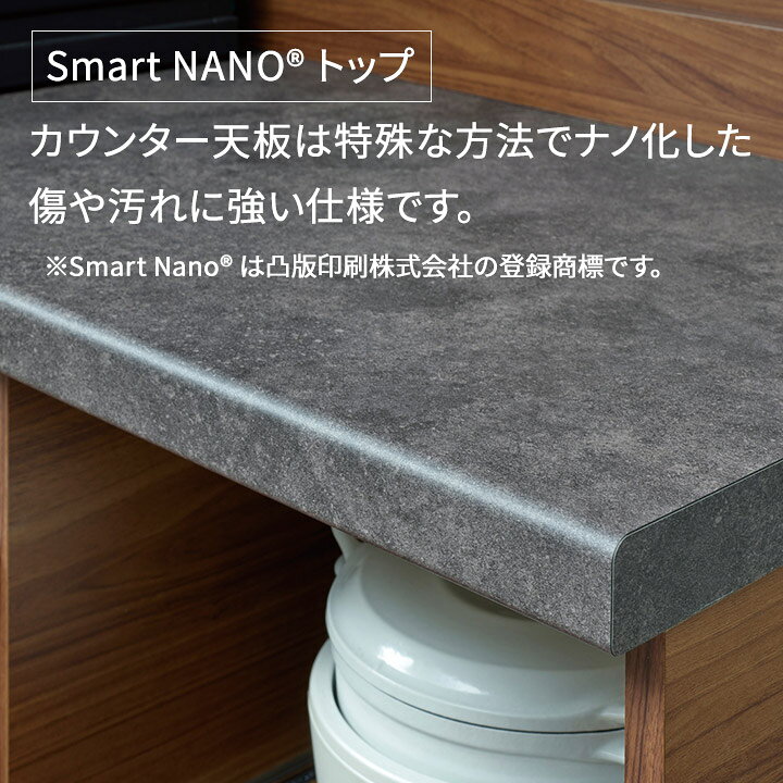 楽天市場】パモウナ 食器棚 幅120cm 奥行45cm 高さ94cm SY 下台販売 