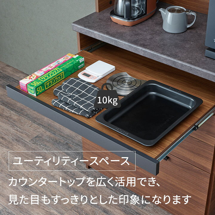 楽天市場】パモウナ 食器棚 幅120cm 奥行45cm 高さ94cm SY 下台販売 