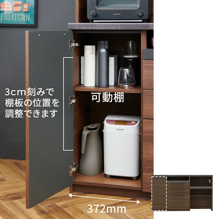 楽天市場】パモウナ 食器棚 幅160cm 奥行45cm 高さ94cm SY 下台販売 