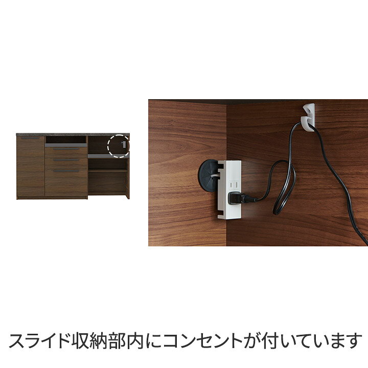 楽天市場】パモウナ 食器棚 幅160cm 奥行45cm 高さ94cm SY 下台販売 