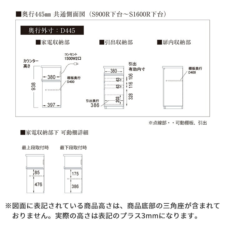 楽天市場】パモウナ 食器棚 幅160cm 奥行45cm 高さ94cm SY 下台販売 