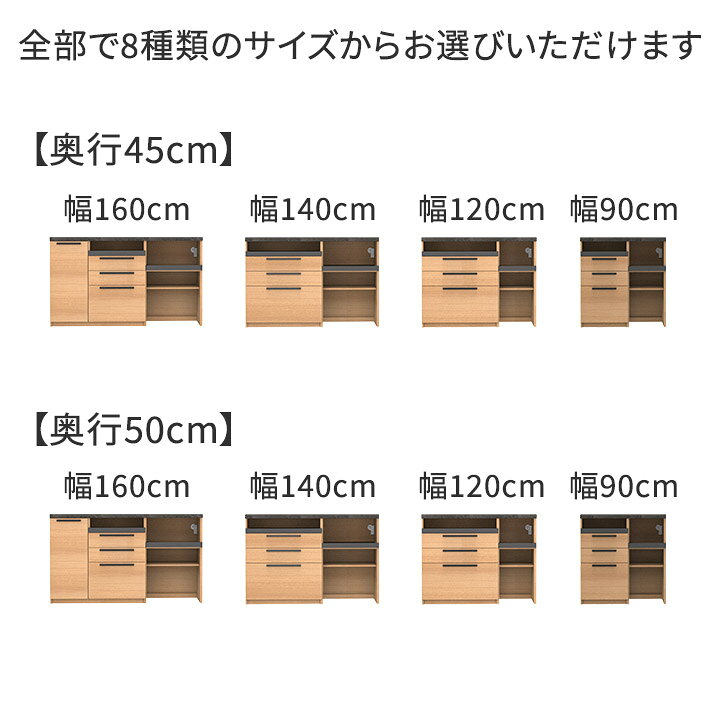 楽天市場】パモウナ 食器棚 スリム 幅90cm 奥行45cm 高さ94cm SY 下台 