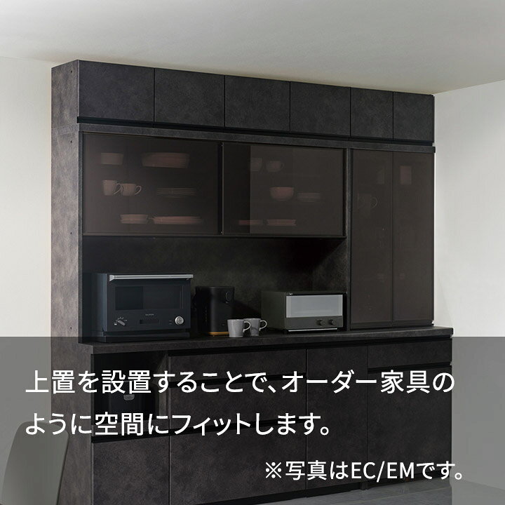 楽天市場】パモウナ 食器棚 上置 幅90cm 奥行33cm ロータイプ SY 完成 