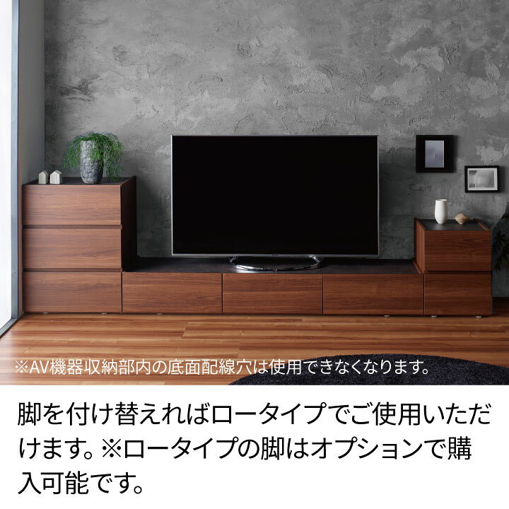 楽天市場】パモウナ テレビボード 幅150cm WV 完成品 テレビ台 脚付 