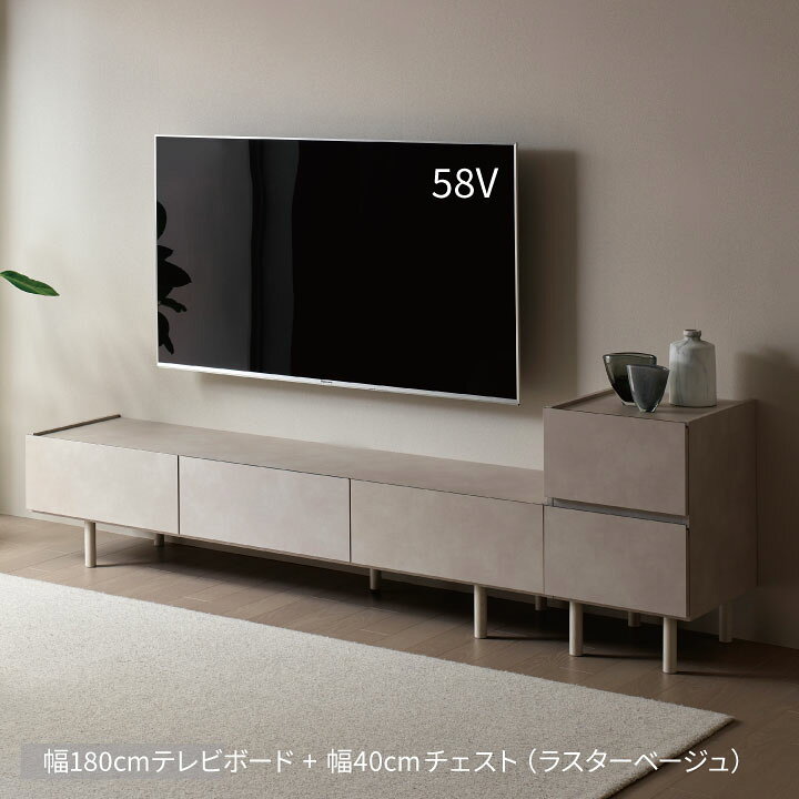 楽天市場】パモウナ テレビボード 幅150cm WV 完成品 テレビ台 脚付 